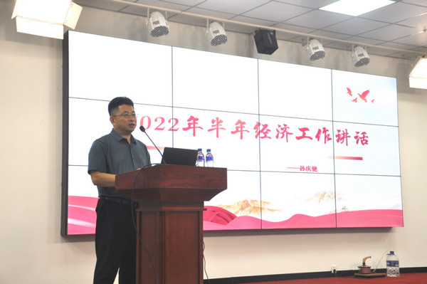开拓奋进求突破，登高望远谋新篇——威海航泰环保设备有限公司成立26周年暨年中总结大会
